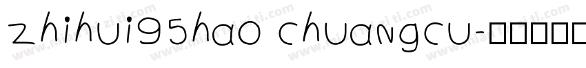 zhihui95hao chuangcu字体转换